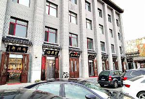 Pekin - Rue des Estampes - Octobre 2023  (6)